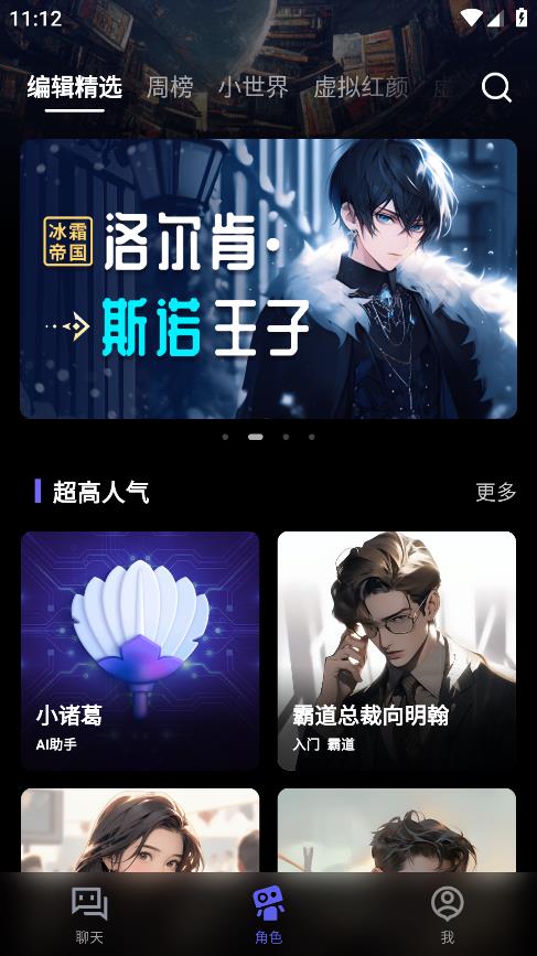 COSAI 2.20.0 官方版 2