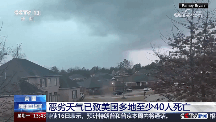 油桃TV 20250706 最新版 3