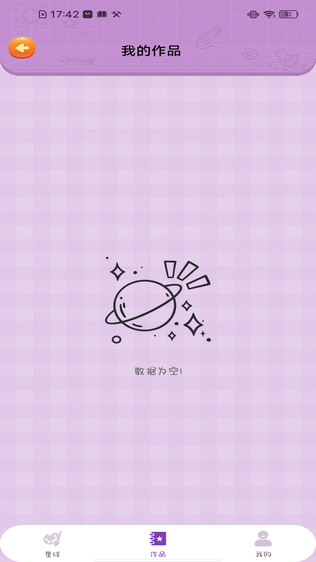 画画图画板 1.0.0 安卓版 1