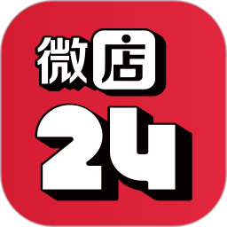 微店24 1.7.25.0 安卓版