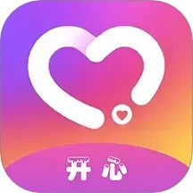 开心