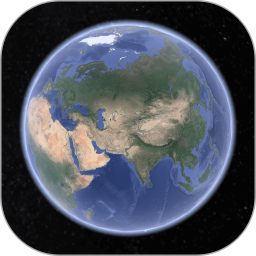 3D全球卫星地图 3.3.7 安卓版