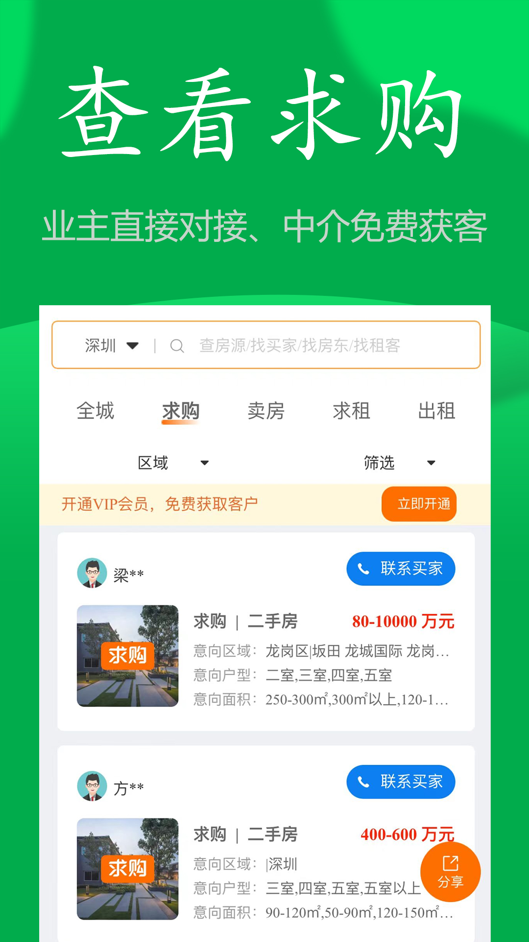 房飞布 1.8.2 安卓版 1