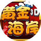 黄金海岸麻将  安卓版