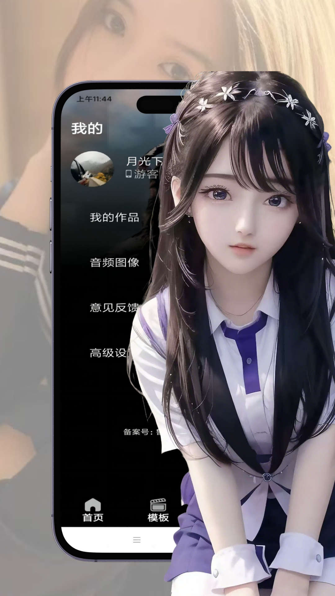 香蕉视频 1.3 安卓版 3