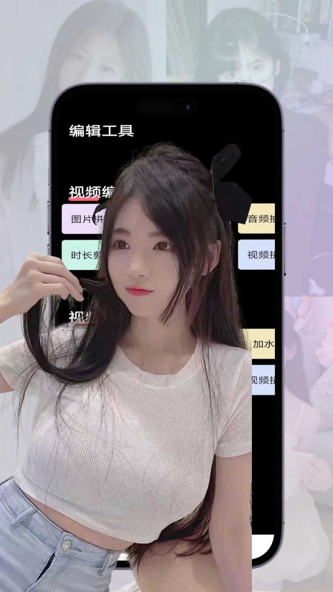 香蕉视频 1.3 安卓版 2