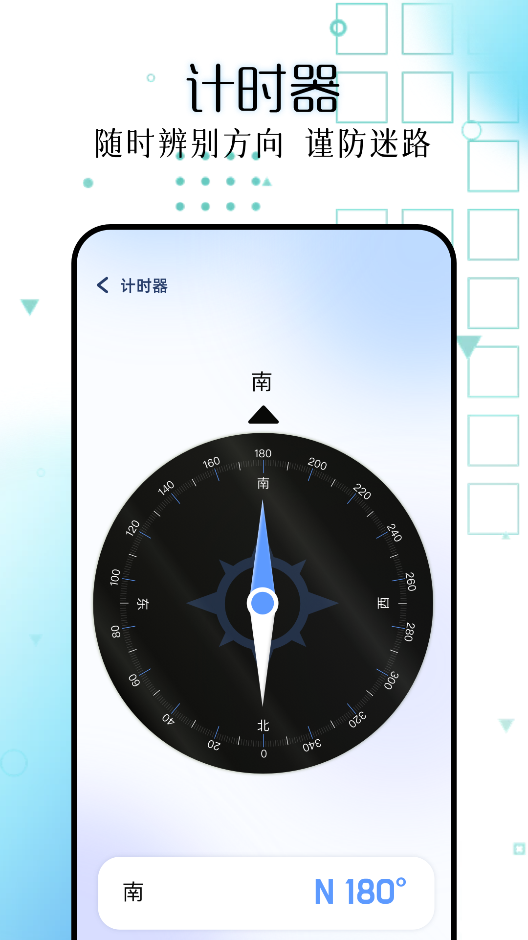 主题库pro 1.18 安卓版 3