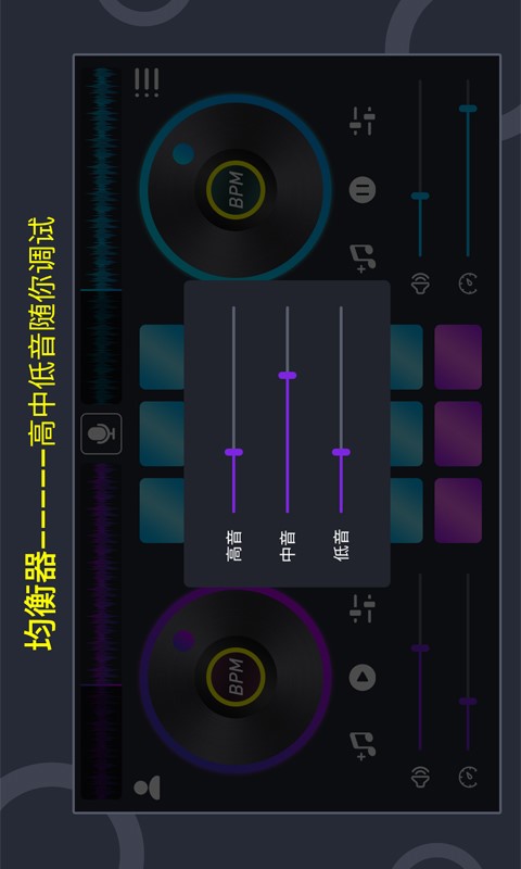 音乐节奏大师 1.1.9 安卓版 3