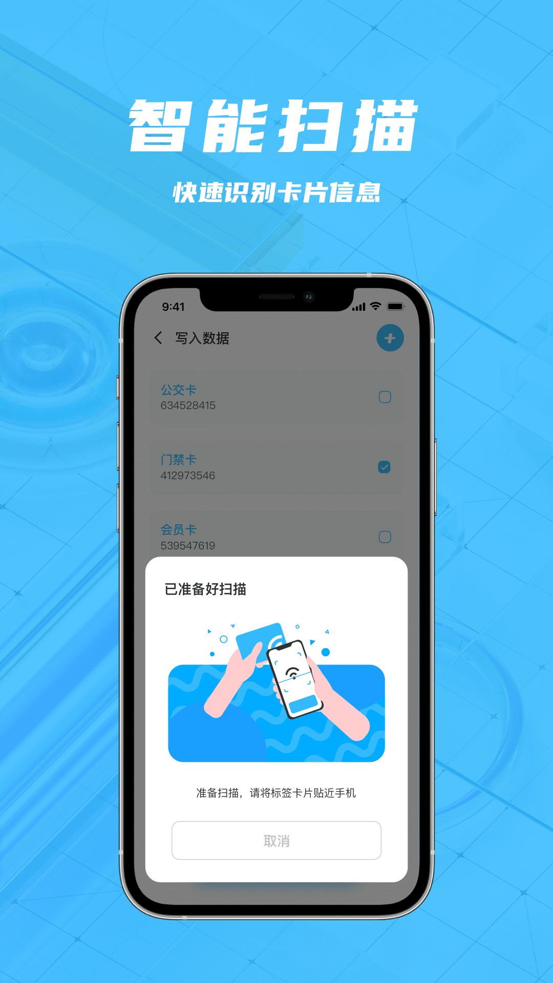 手机钱包 1.0.5 安卓版 1