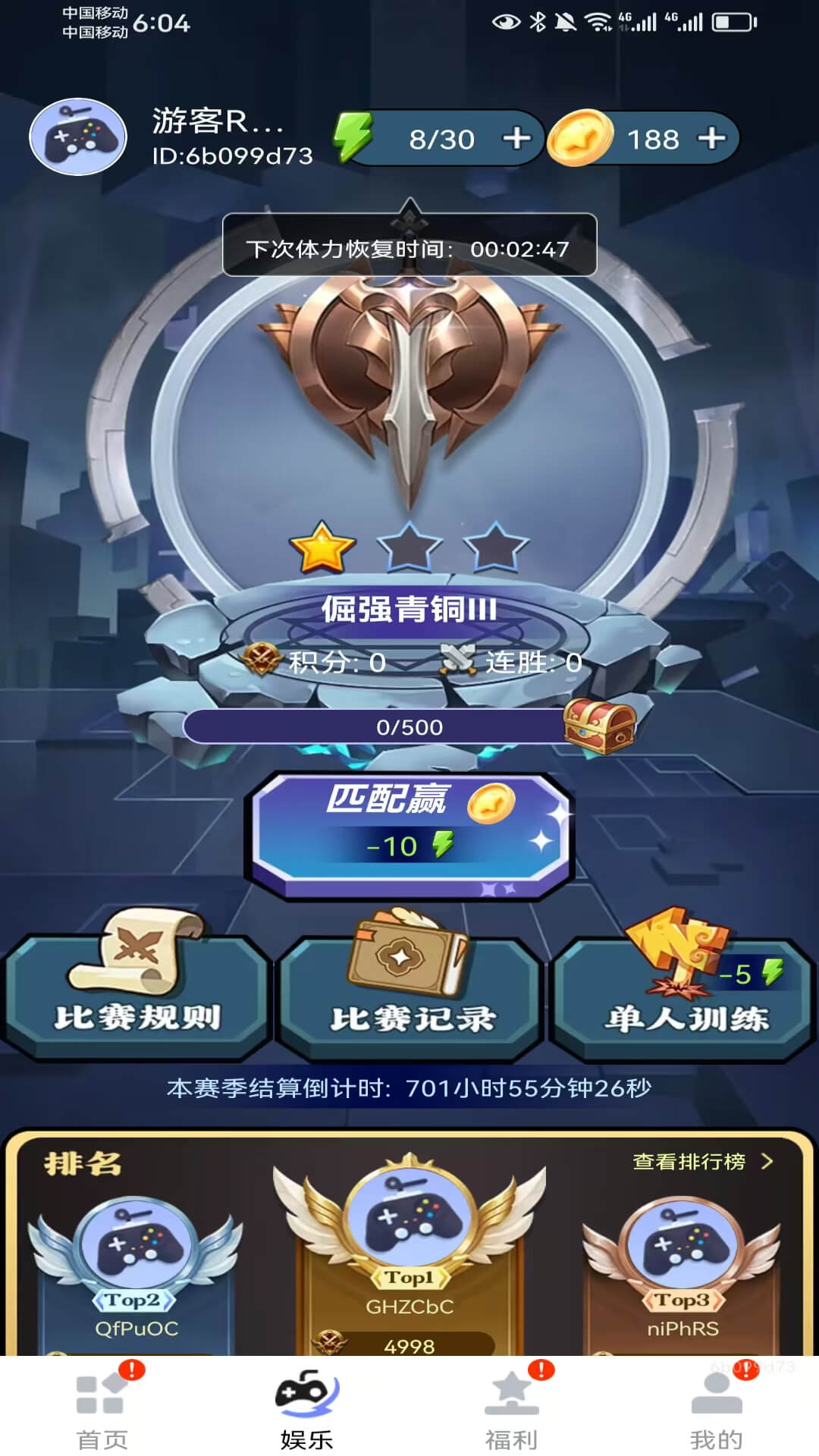 皮皮助手 1.0.003 安卓版 1