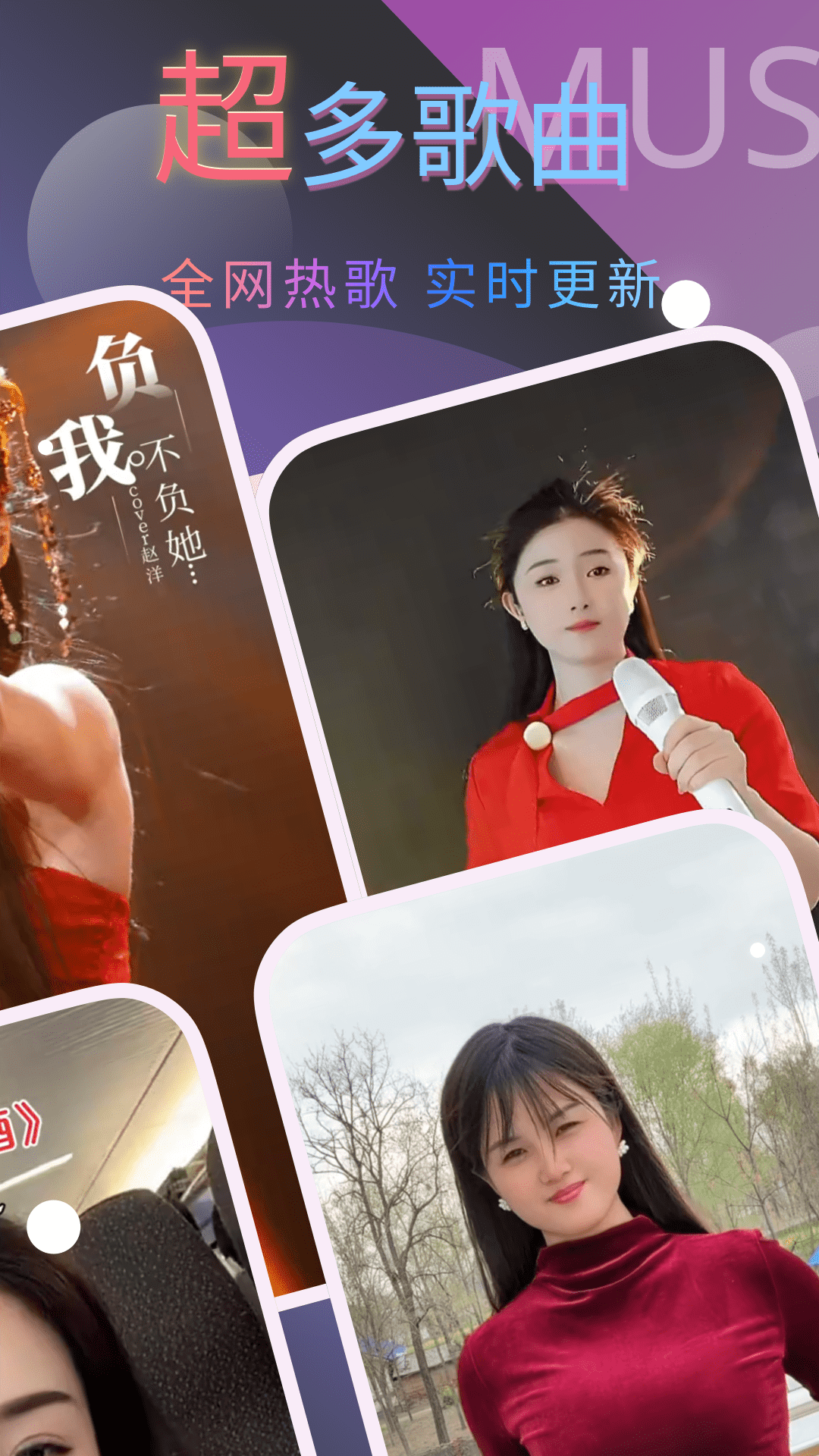 乐动视频来电秀 1.0.0 安卓版 4