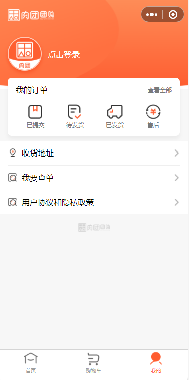 肉团 3.7.0 安卓版 2