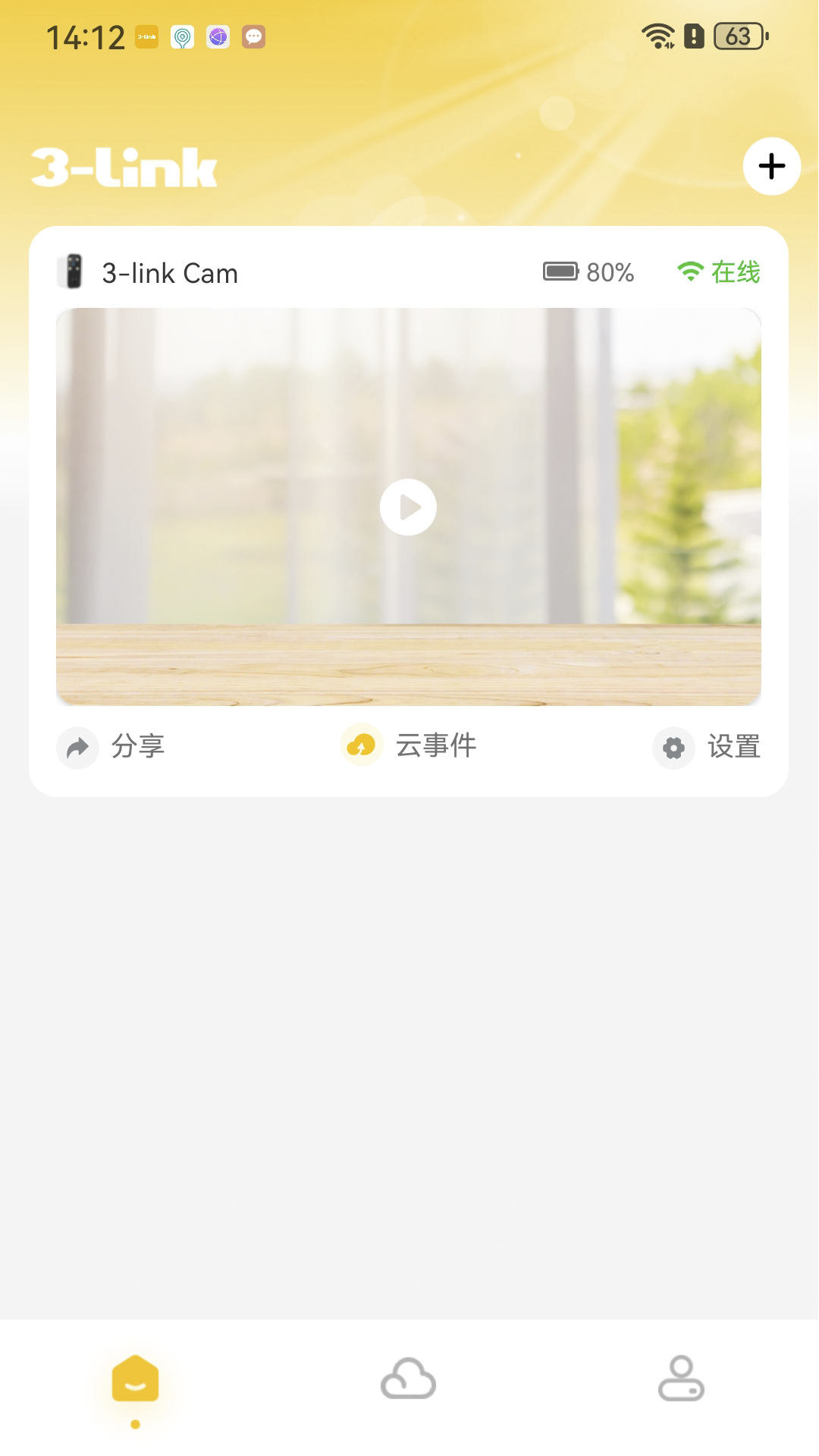 3 1.1.7 安卓版 3