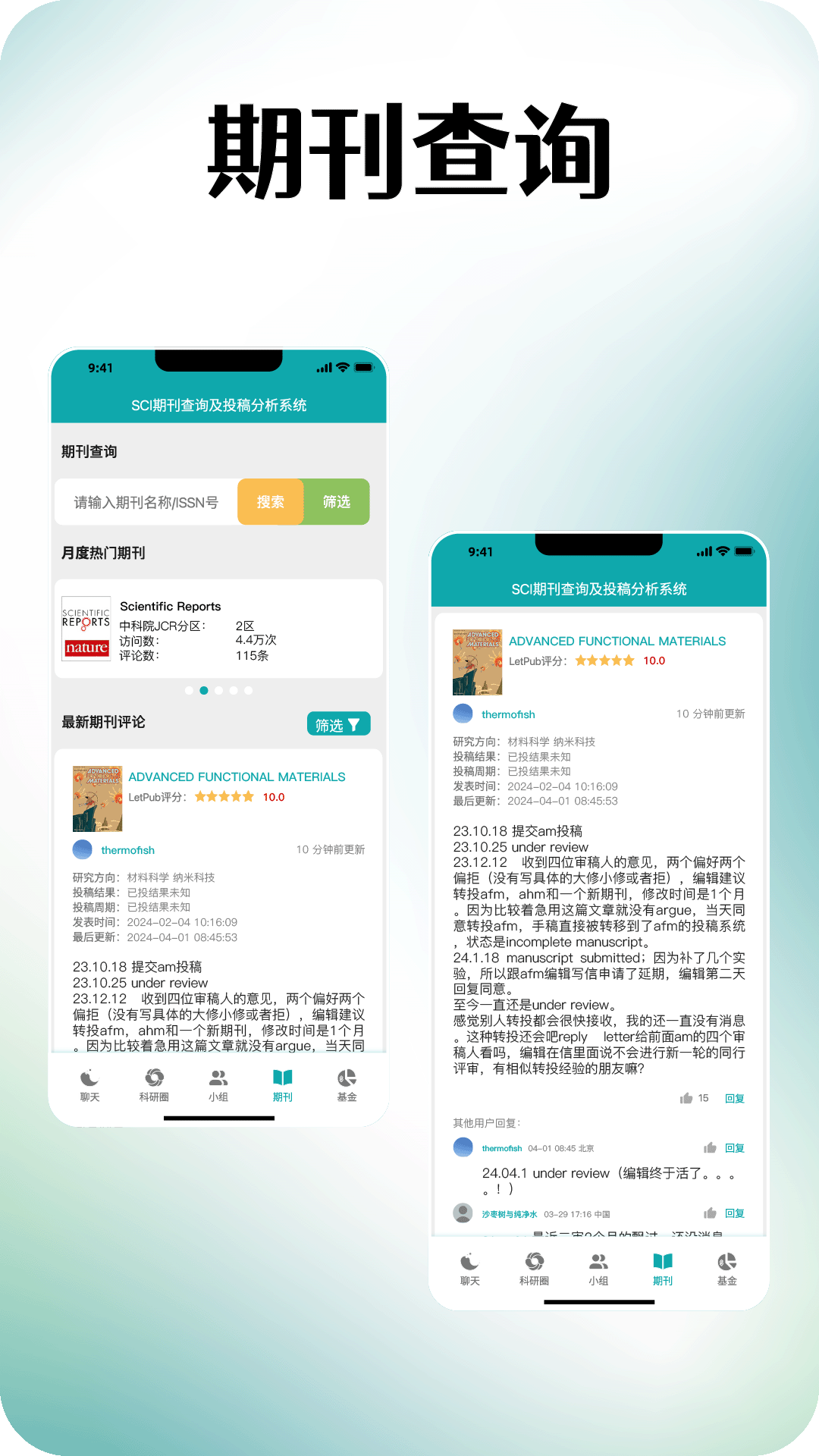 蝌蝌 1.0.0 安卓版 2