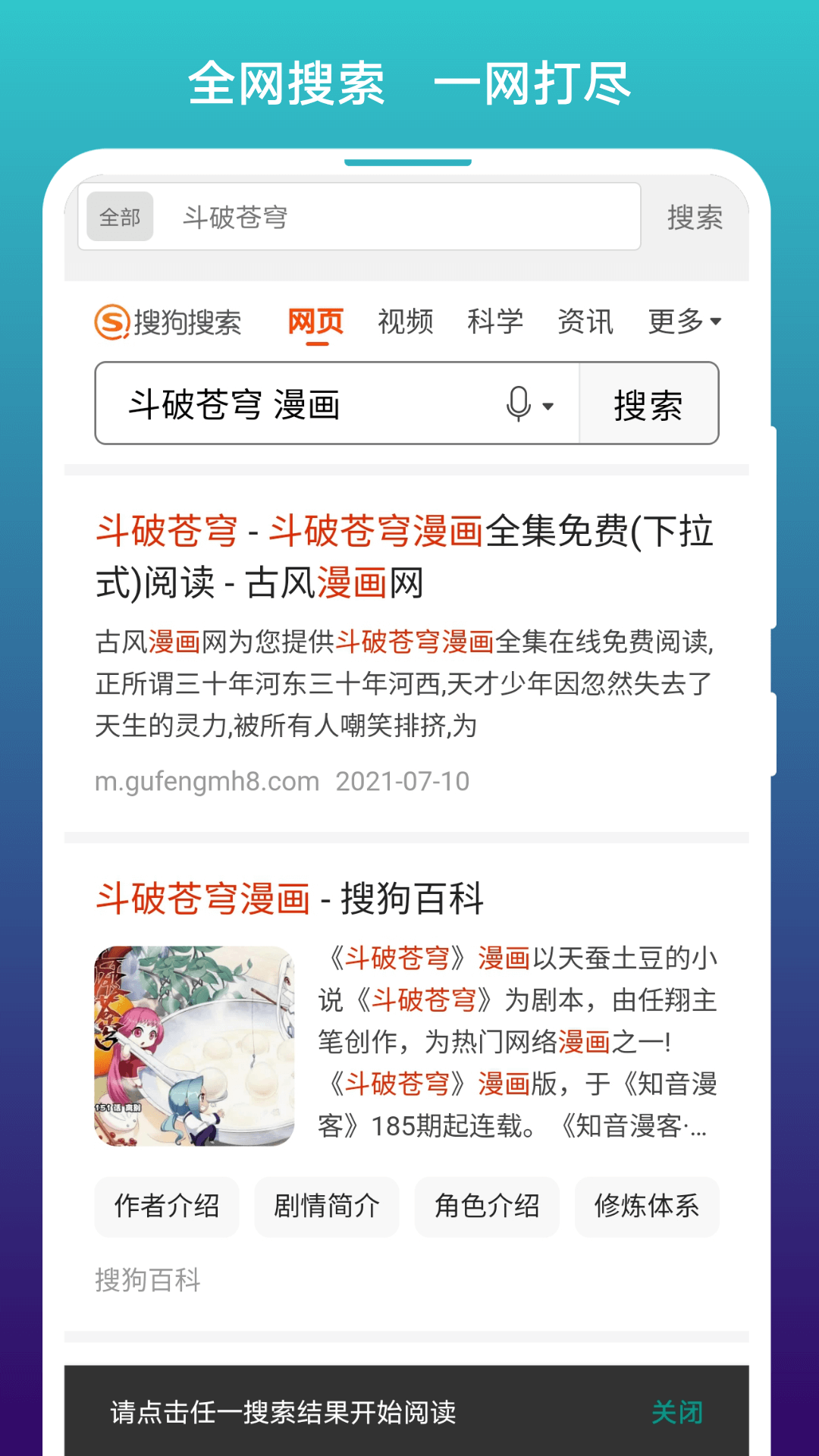 阅站 1.1.280 安卓版 2