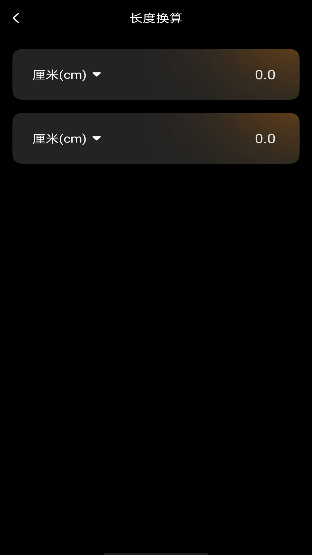 远清望远镜 1.0.0 安卓版 3