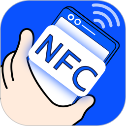 nfc门禁卡复制助手 1.0.10 安卓版