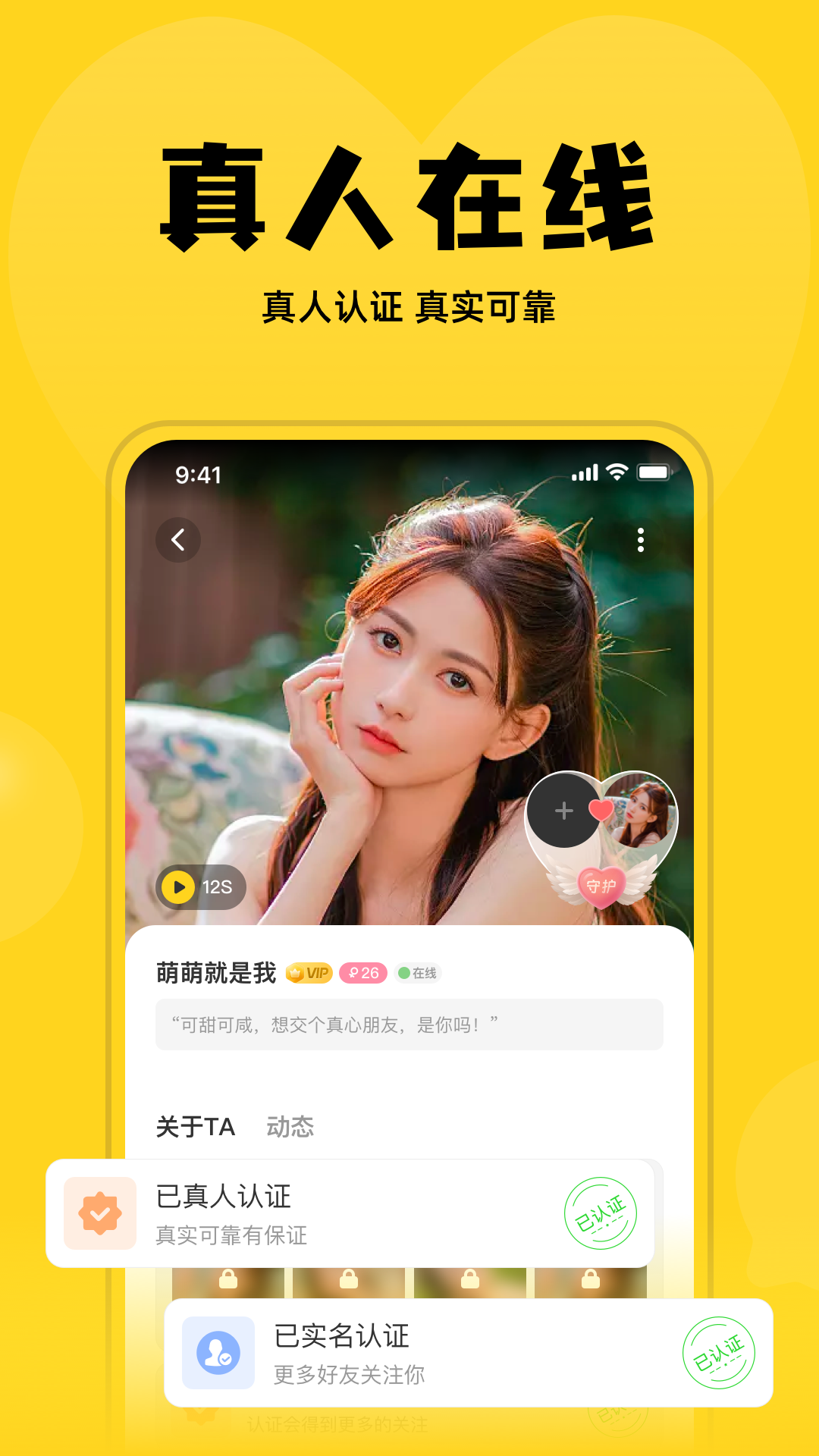 可糖 1.3.6 安卓版 2