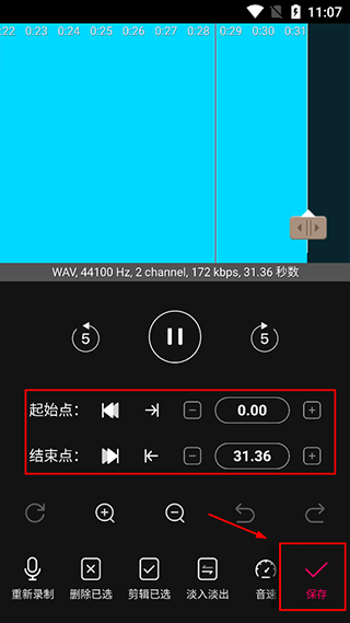 音编美声app怎么用