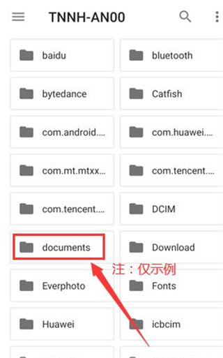 xodo怎么用