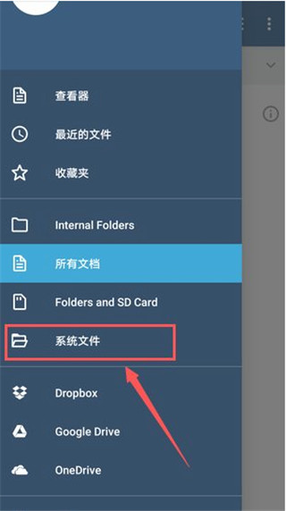 xodo怎么用