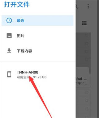 xodo怎么用