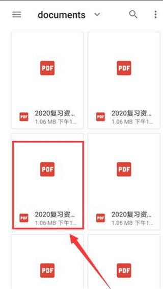 xodo怎么用