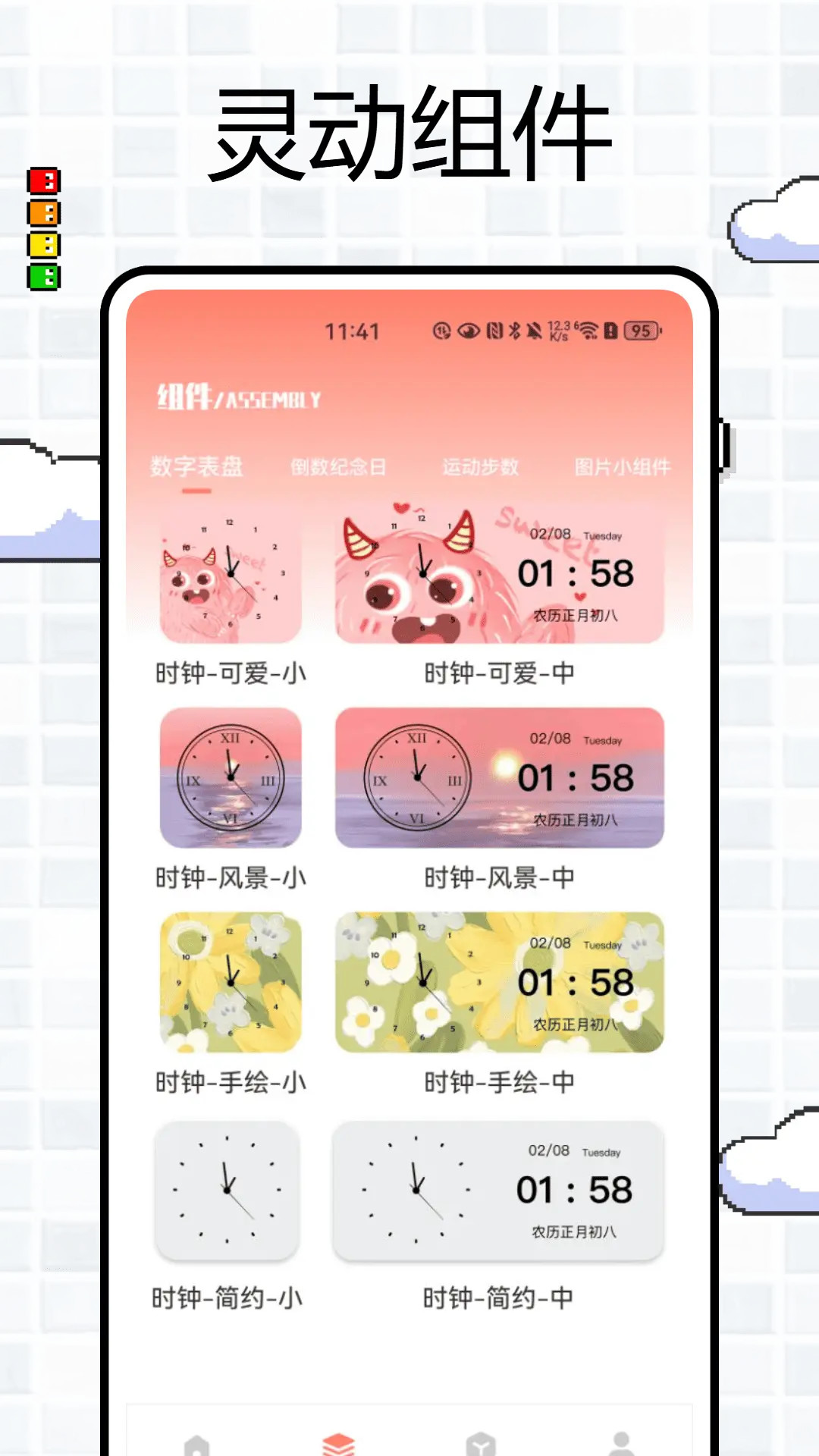 优他她 1.0.0 安卓版 1
