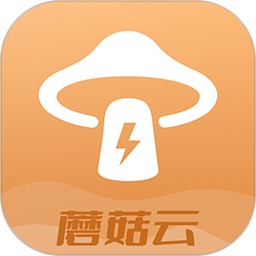 蘑菇云