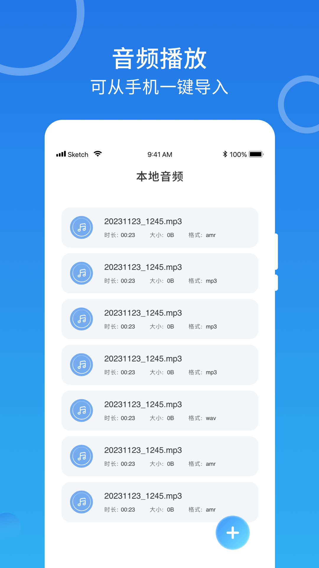 m3u8播放器 1.0.9 安卓版 1