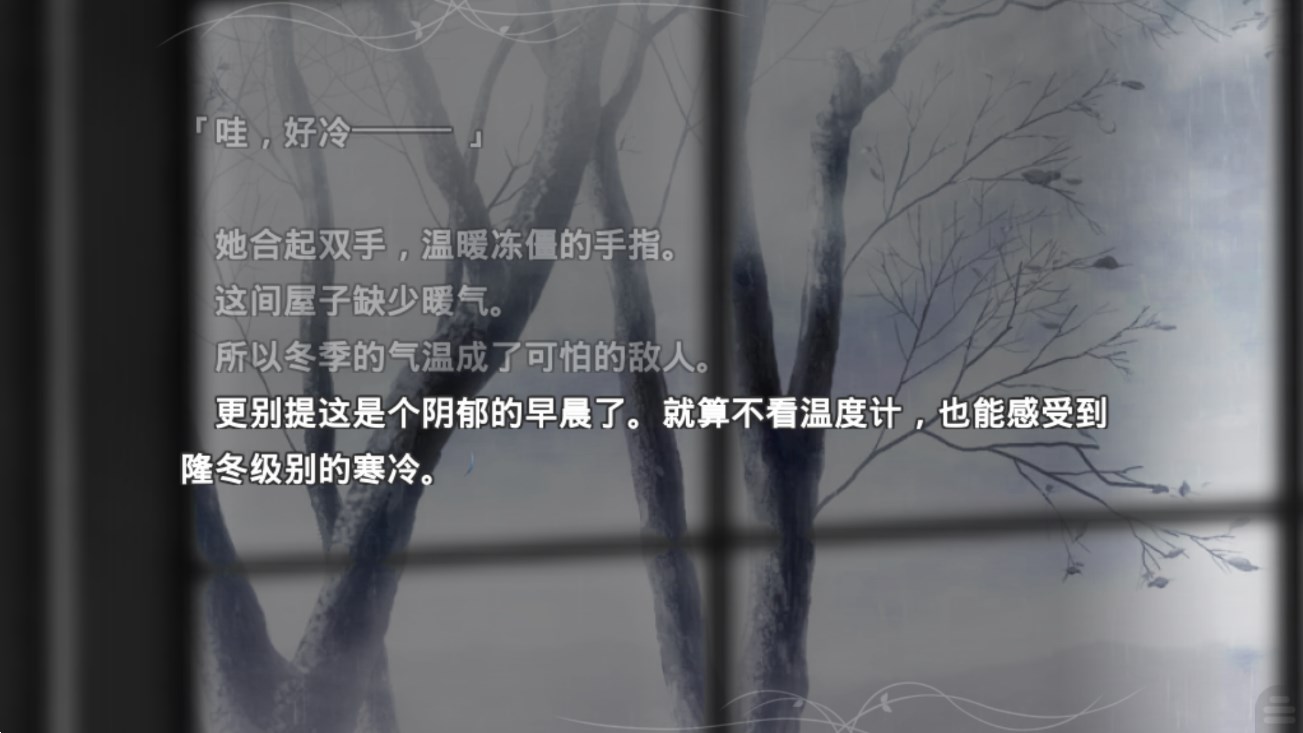 魔法使之夜 1.0 最新版 1