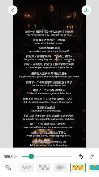 长图拼接大师 2.0.7 最新版 2