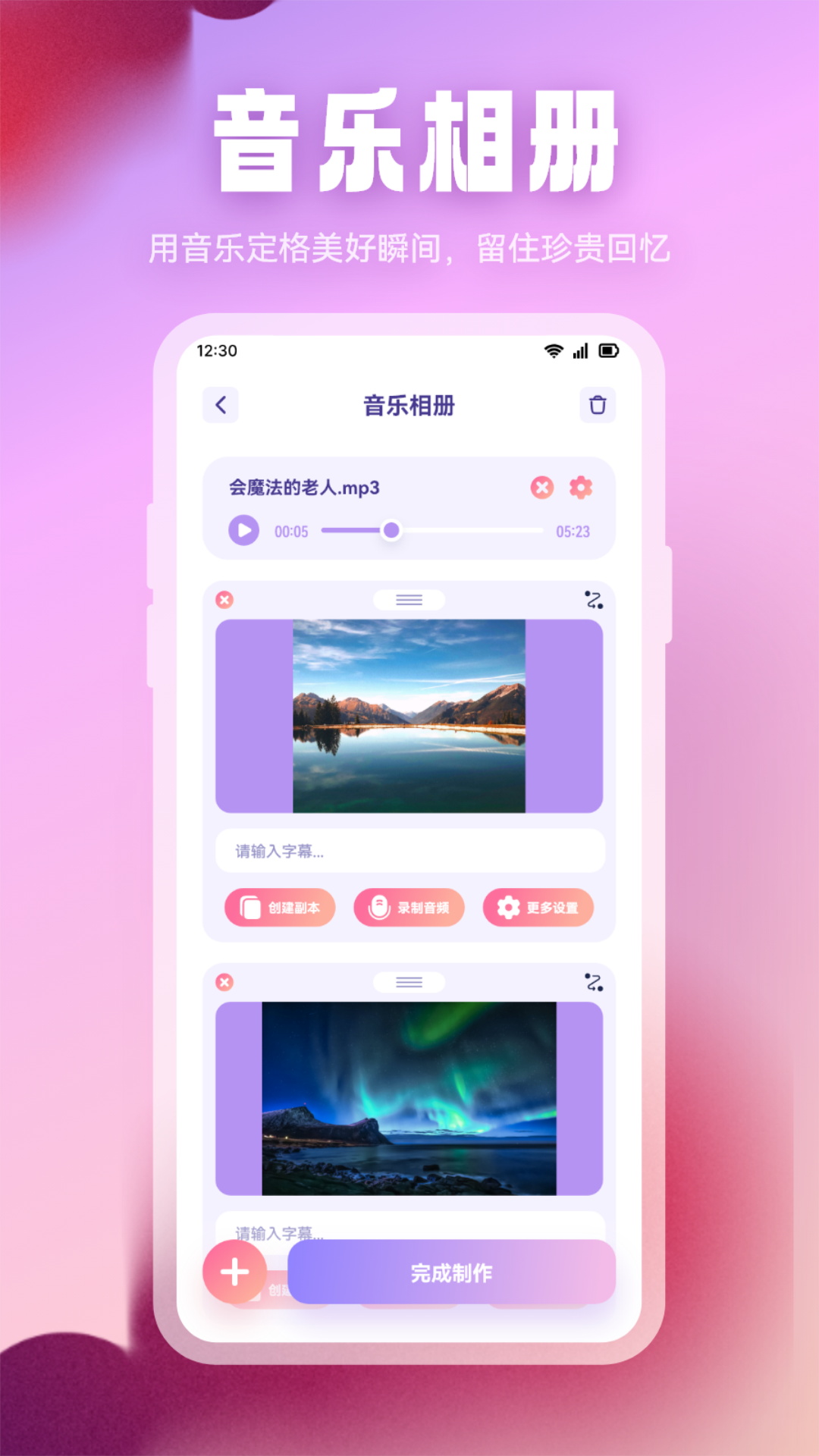 波比音乐 1.5 安卓版 3