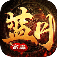 蓝月返利版