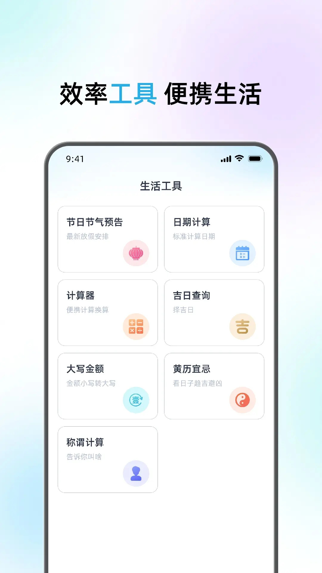 万能空调遥控器一键通 1.1.4 安卓版 3
