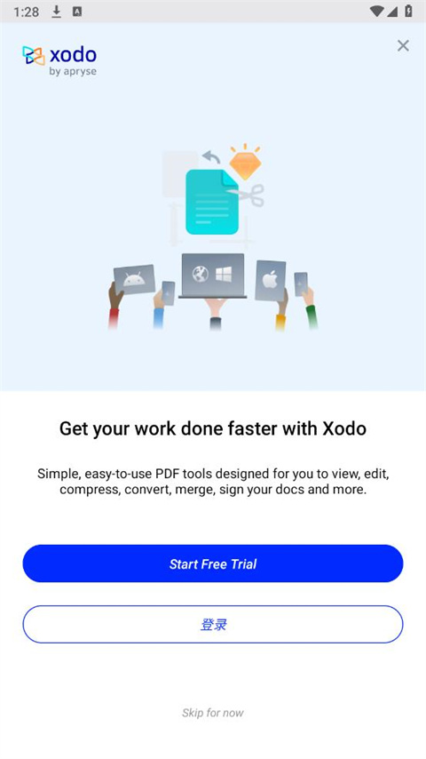 Xodo 10.2.0 最新版 3