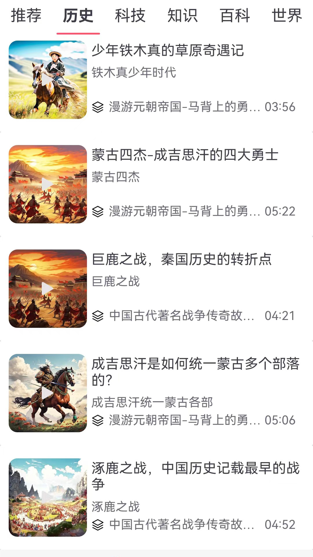 智趣多多 1.1.1 安卓版 1