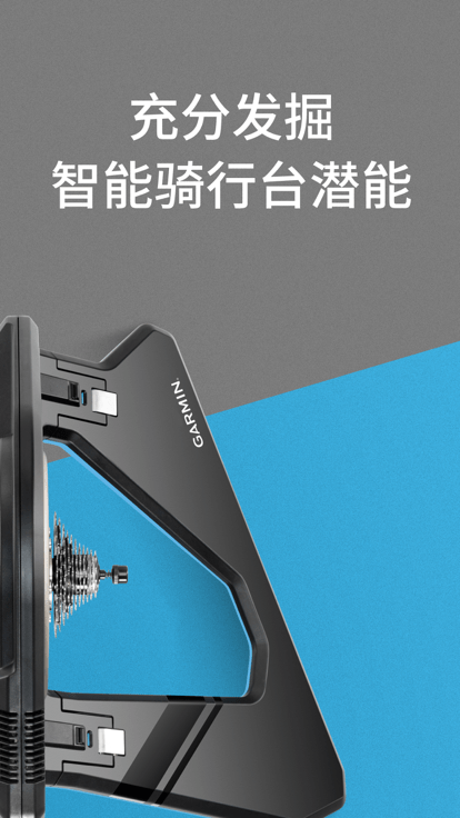 Utility v2.3.2 安卓版 3