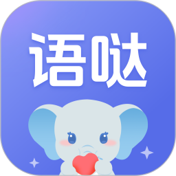 语哒 1.4.10 安卓版
