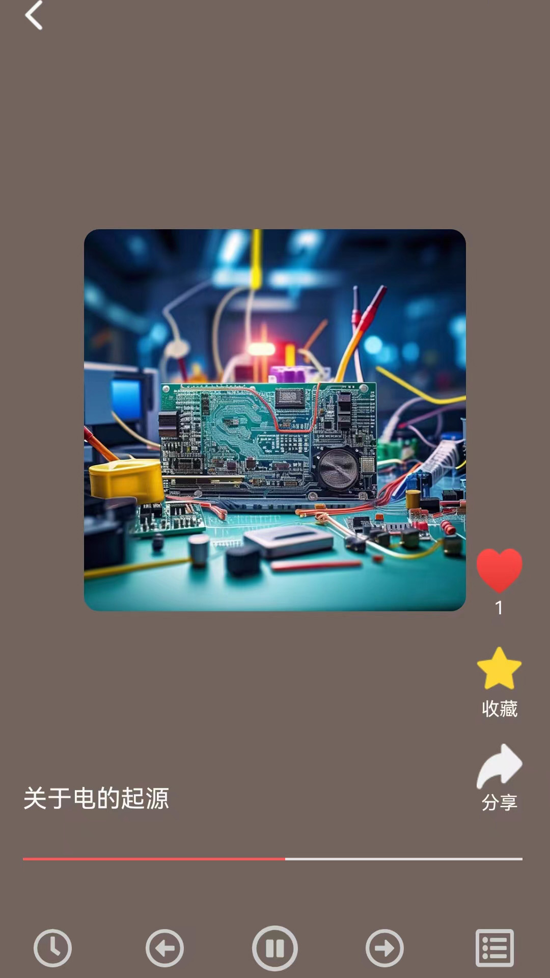 智趣多多 1.1.1 安卓版 3