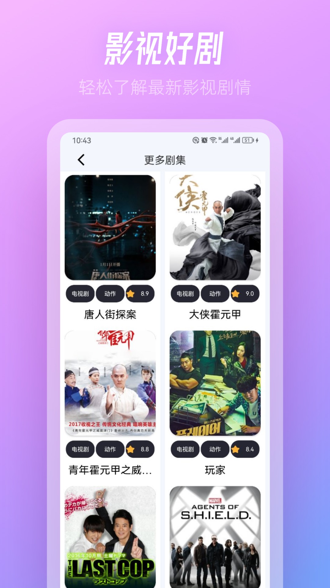 TVbox 1.4 安卓版 2