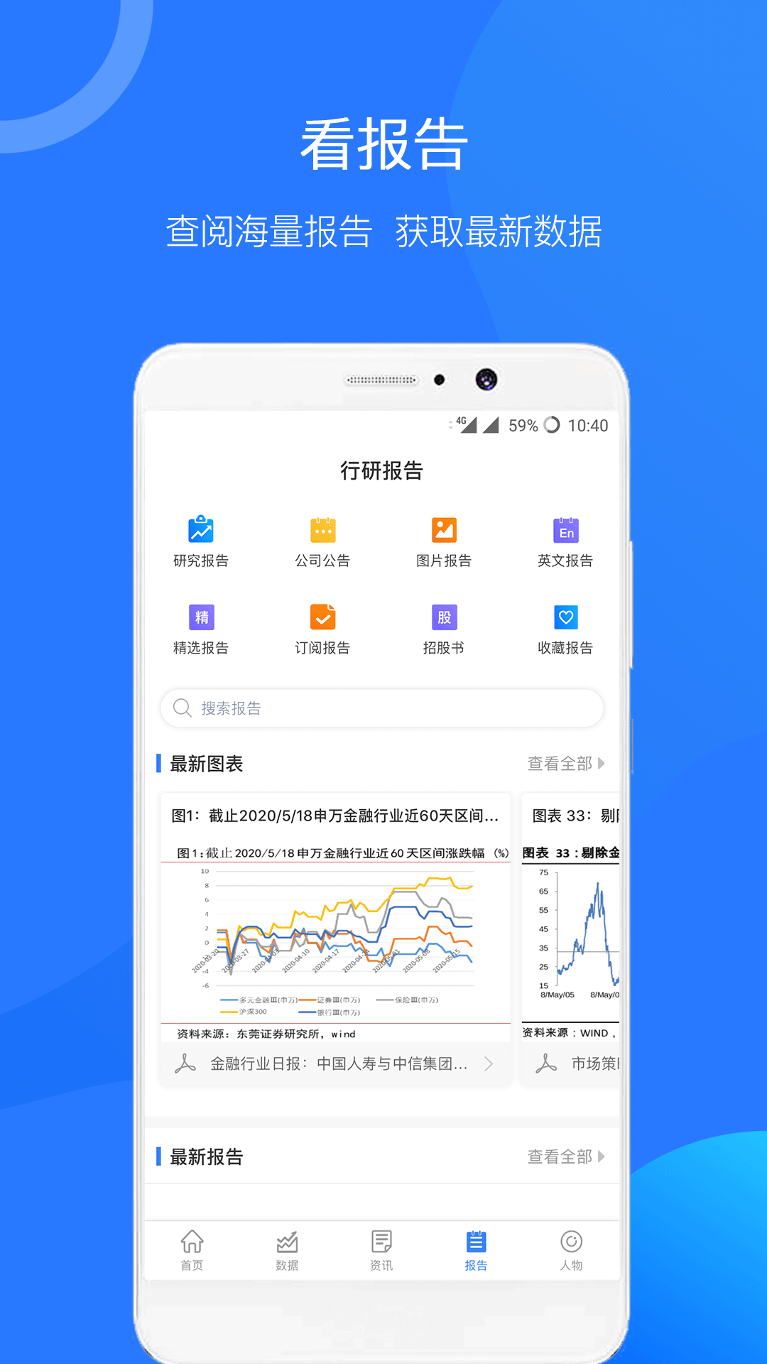 企名片Pro 3.5.3 安卓版 3