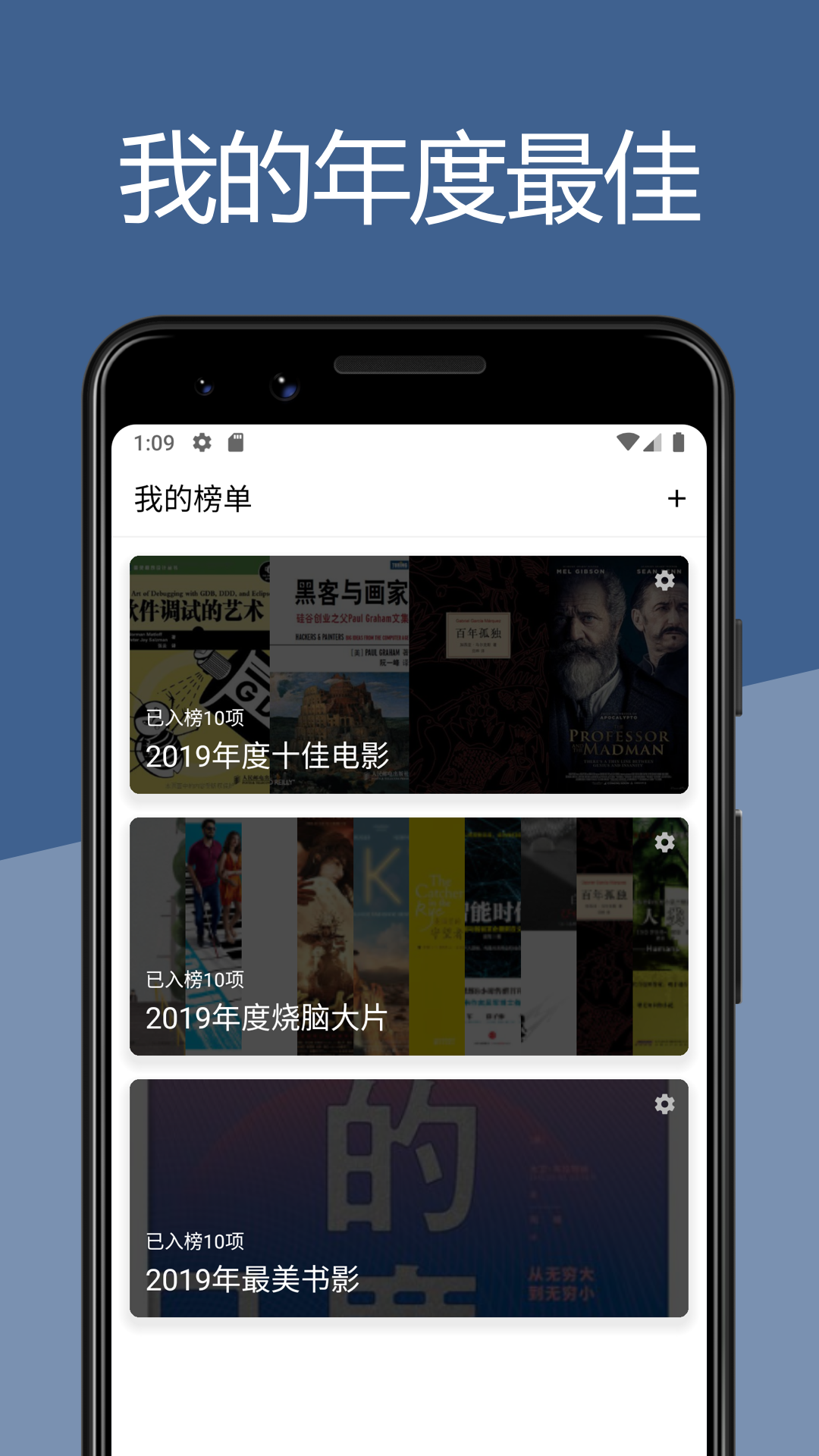 二酉 4.1.8 安卓版 1