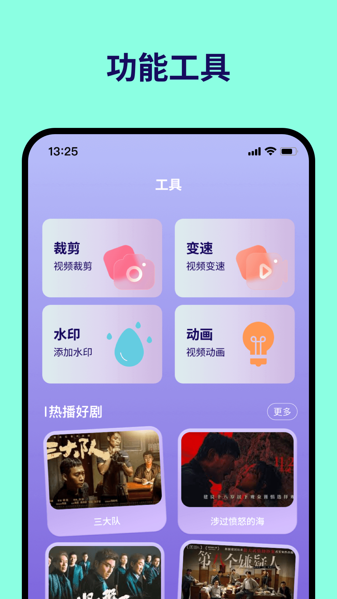 久久视频 1.0.0 安卓版 3