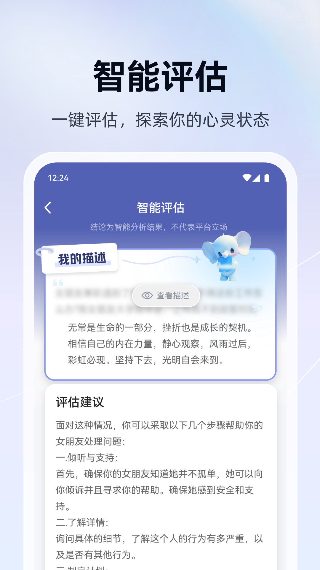 语哒 1.4.10 安卓版 2