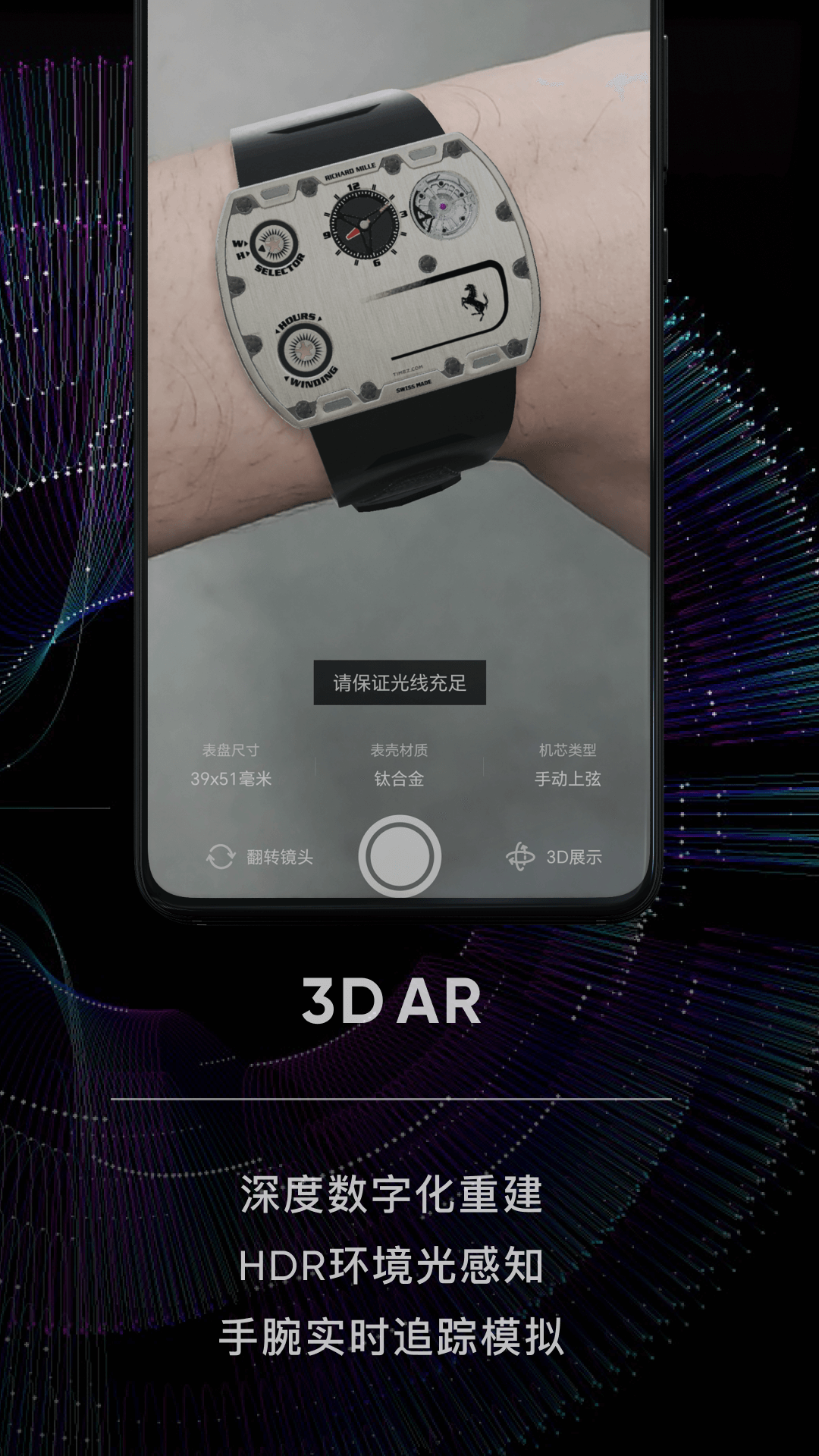 时研家TIMEZ 3.4.2 安卓版 3