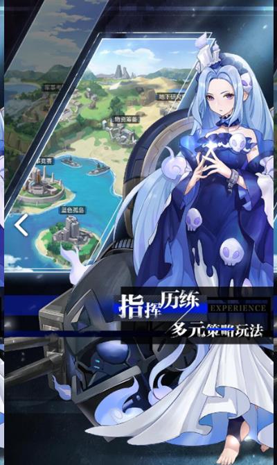零度战姬 1.02.01 安卓版 2
