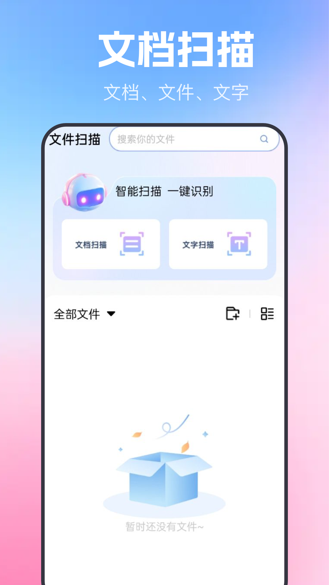简历表格 1.1 安卓版 2