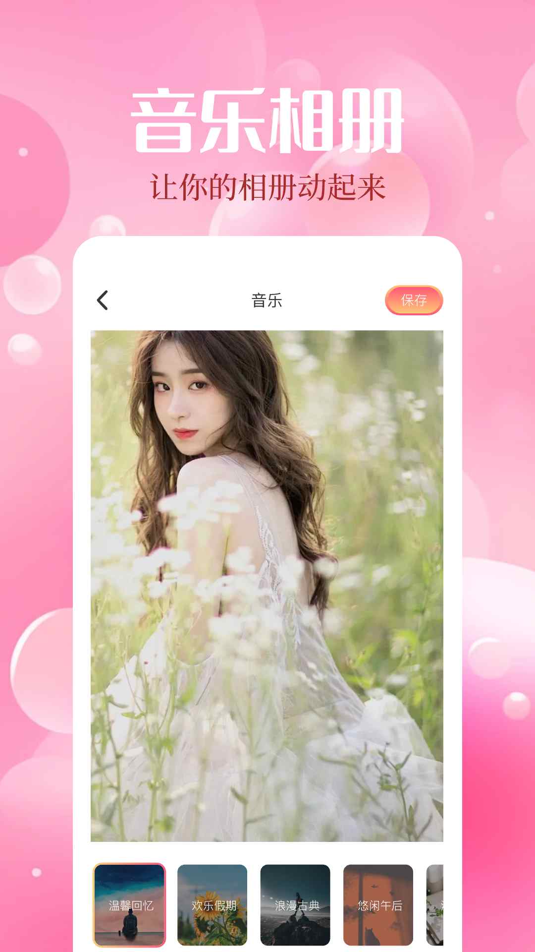 魅影 1.10 安卓版 2