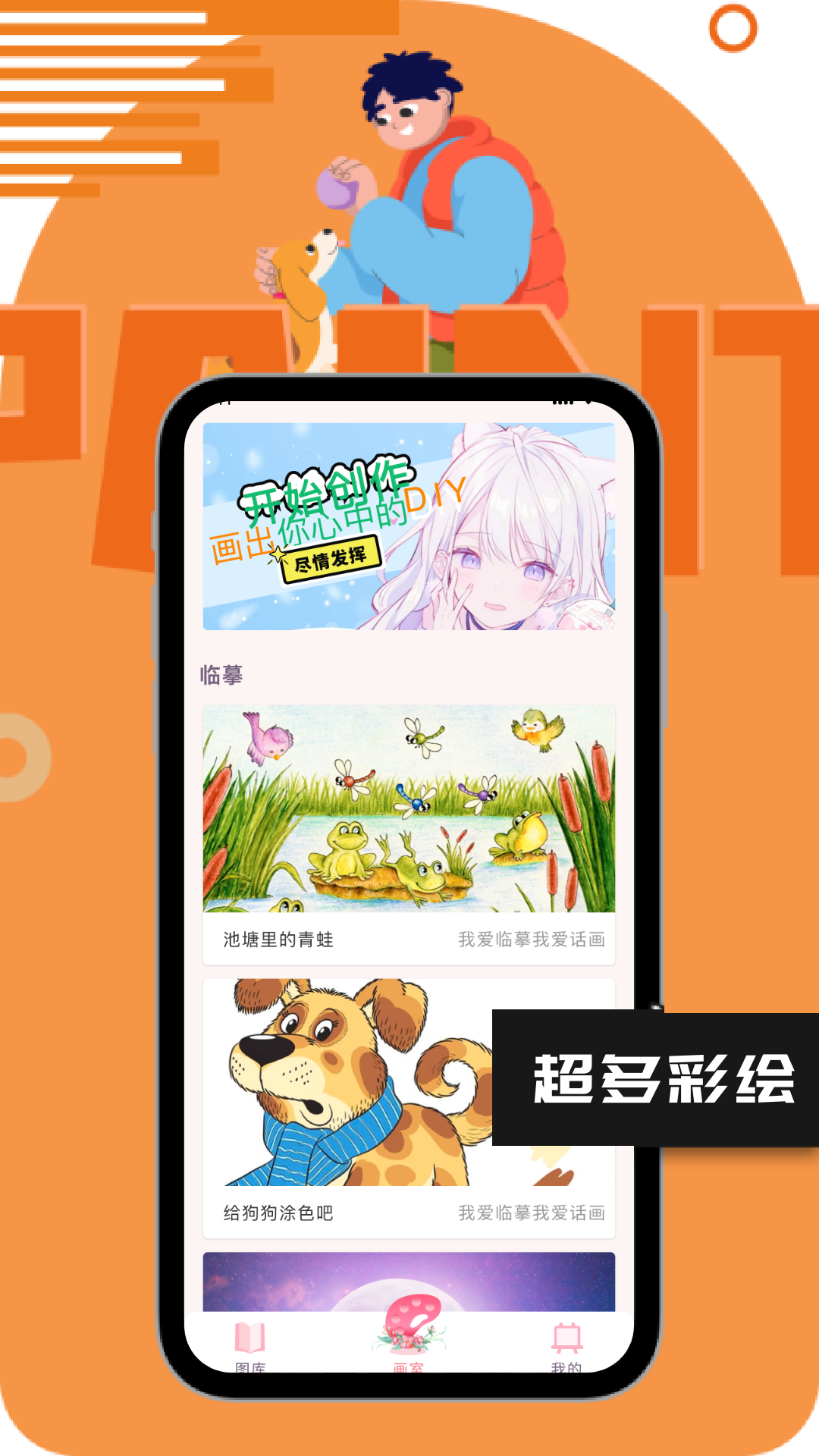 一起彩 1.8 安卓版 2